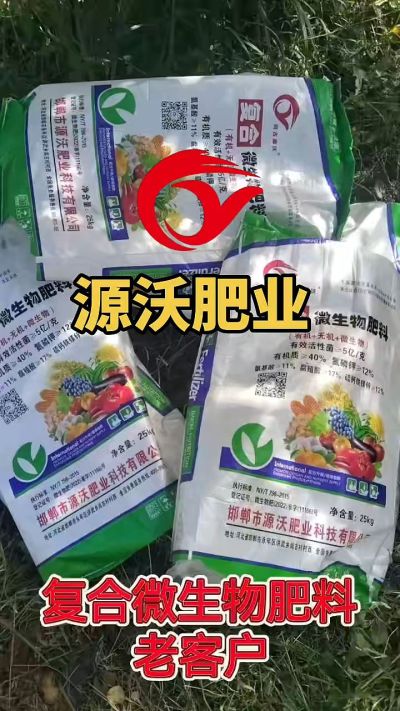 有机质 40，氮磷钾 12 ，微生物 5 亿，想了解的农户们可以联系 19033373300