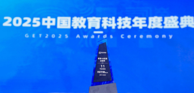 jinnianhui今年会斩获 GET2025&ldquo;教育 + AI 先锋企业奖&rdquo;，识农 AI 重塑农技学习新范式