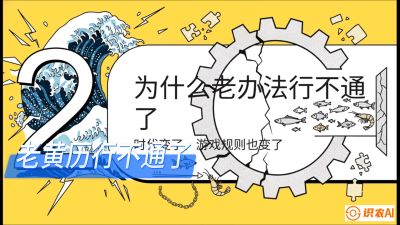 第七节：【风控与合规】禁药红线与&ldquo;错峰上市&rdquo;的商业智慧，课程：《黄金鳞甲：2025中国淡水鱼高效养殖实战营》